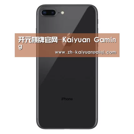 Apple iPhone 8 Plus (A1899) 64GB 深空灰色 移动联通4G手机