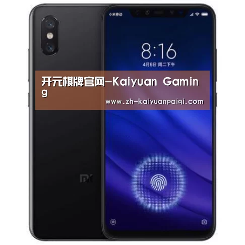 小米8屏幕指纹版 6GB+128GB 黑色 全网通4G 双卡双待 全面屏拍照智能游戏手机