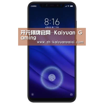 小米8屏幕指纹版 6GB+128GB 黑色 全网通4G 双卡双待 全面屏拍照智能游戏手机