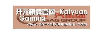 广汽集团