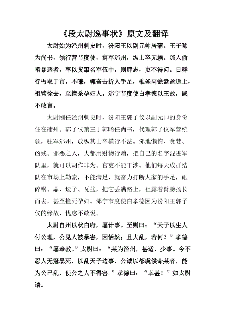 武汉装修:三室两厅装修效果图大全“开元牌棋”(图2) 开元牌棋