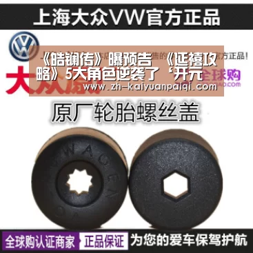 《皓镧传》曝预告 《延禧攻略》5大角色逆袭了‘开元牌棋’(图4) 开元牌棋